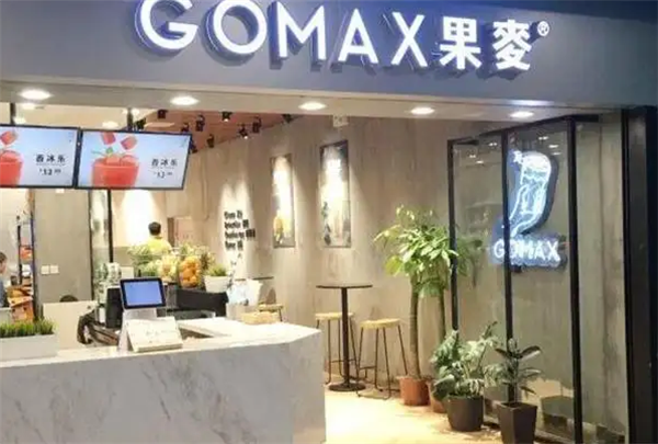 GOMAX果麦奶茶