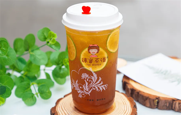 沫言茶语果茶
