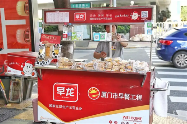 早龙早餐