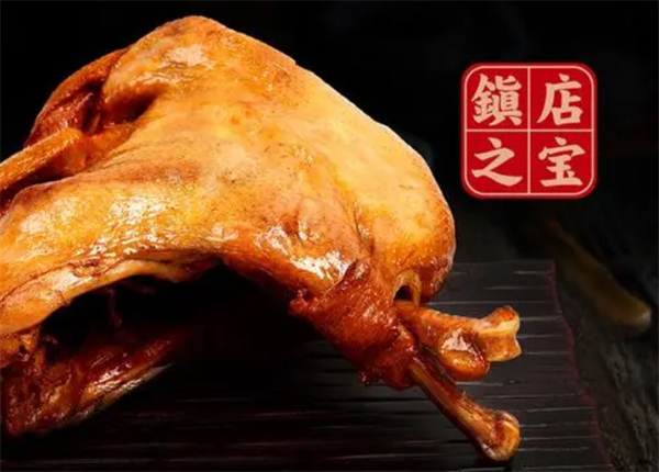 御味祥道口烧鸡