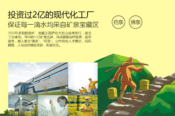 纳瓦拉小宝天然矿泉水