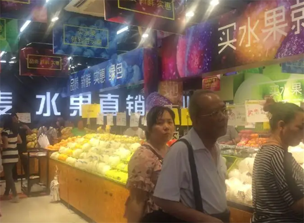 百示麦水果