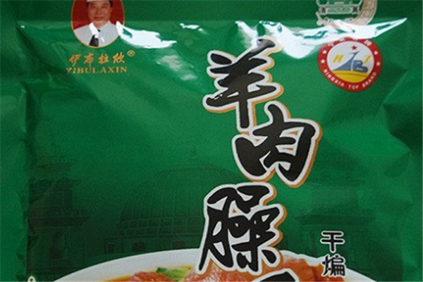 伊布拉欣熟食加盟