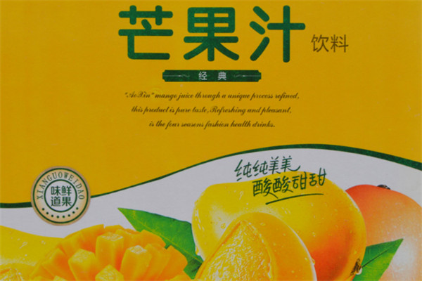 健业食品加盟
