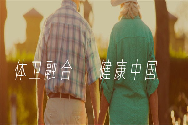 奥美健康基因加盟