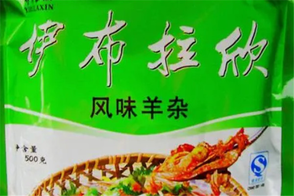 伊布拉欣熟食加盟