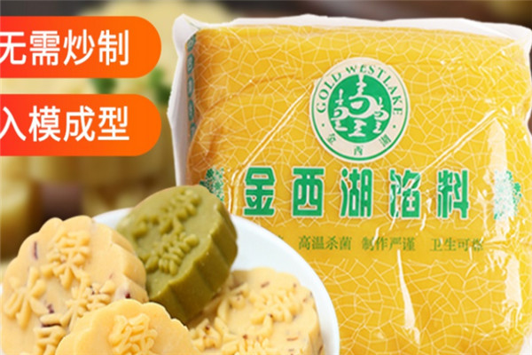 金西湖馅料加盟