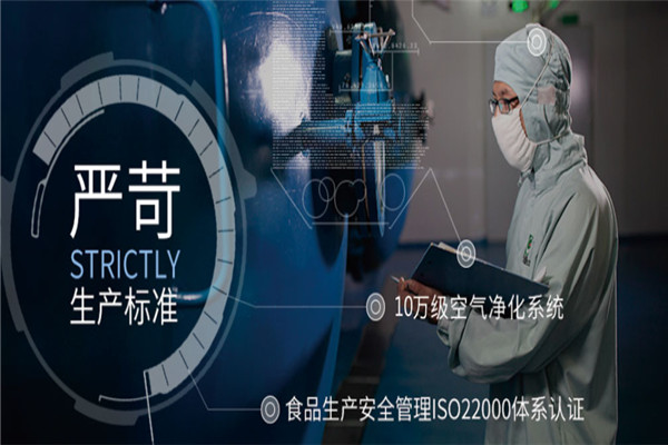 万绿生物化妆品加盟