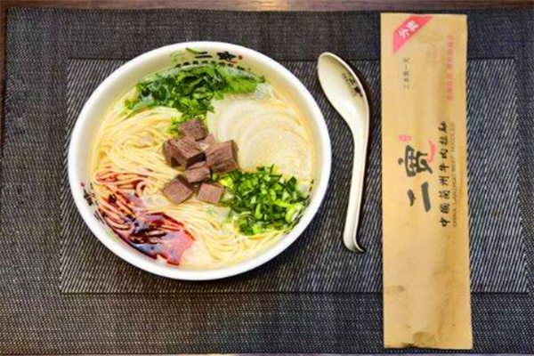 二宽牛肉面