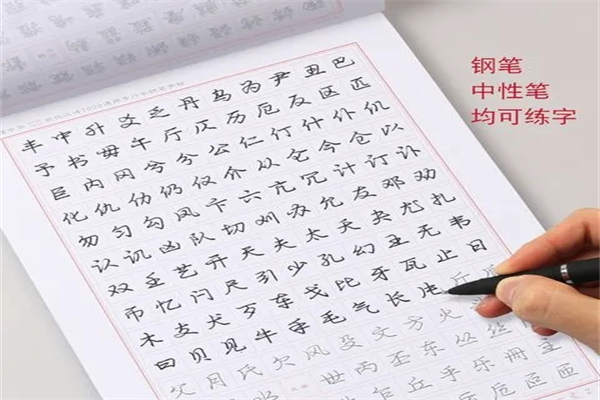 字有乐趣