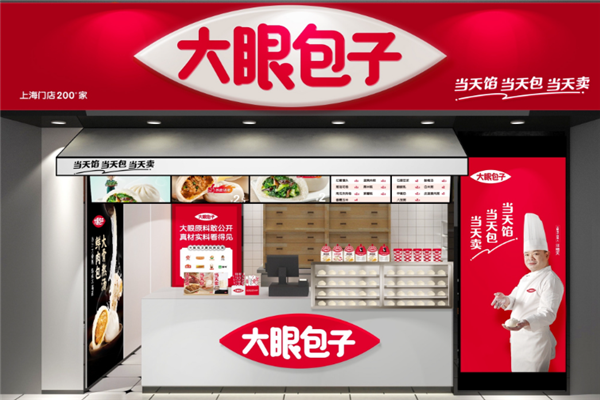 大眼包子