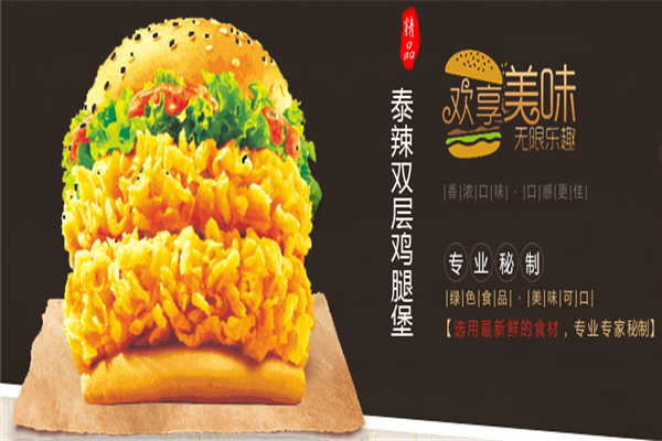 麦德旺