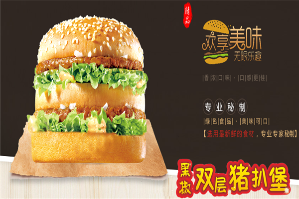 麦德旺
