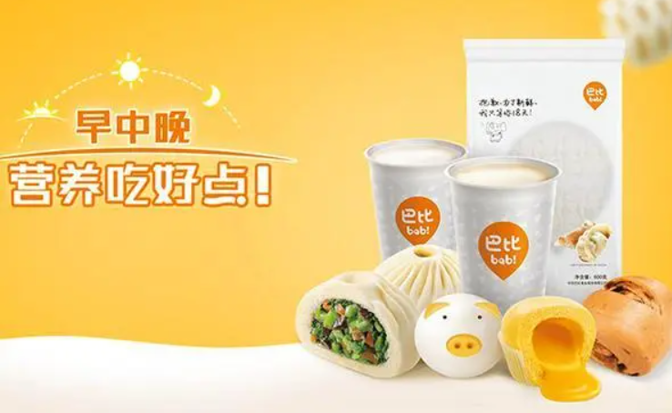 巴比馒头