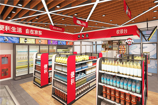 京东便利店