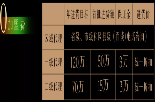 岩霸茶叶