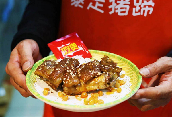 暴走猪蹄