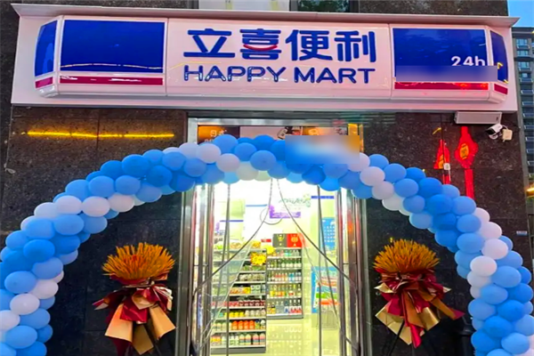 朴朴超市