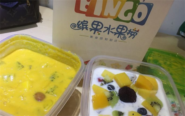 缤果水果捞