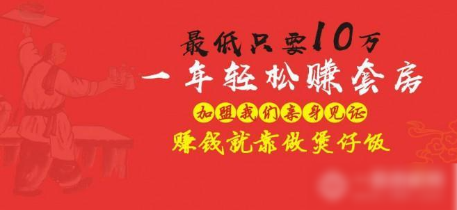 煲掌柜金牌煲仔饭