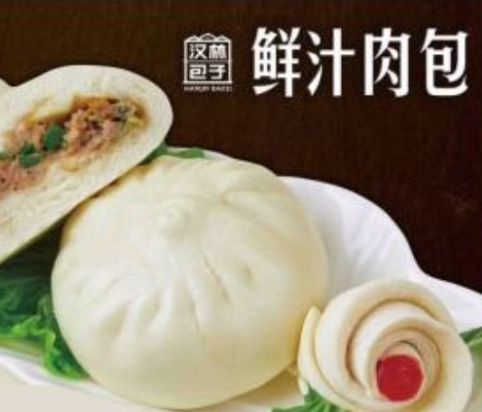 武汉汉林包子