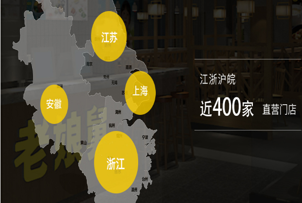 老娘舅快餐