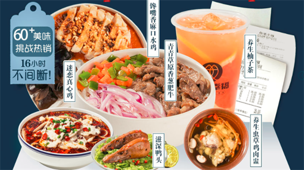 鱼见幸福酸菜鱼