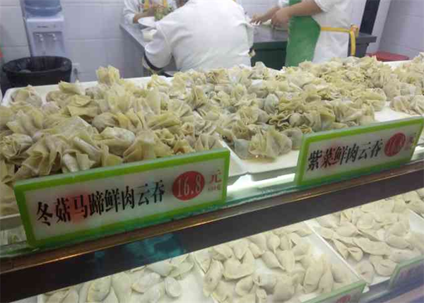 葛记饺子