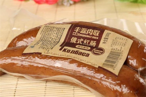 丰源肉联熟食