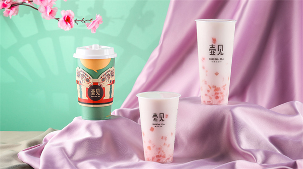 壶见奶茶