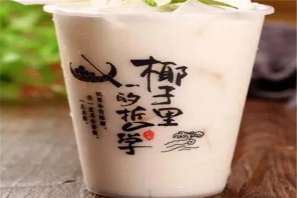 椰子里饮品