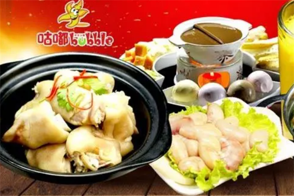 咕嘟吧台小火锅