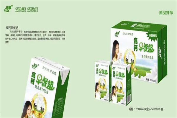 涪泉乳业加盟