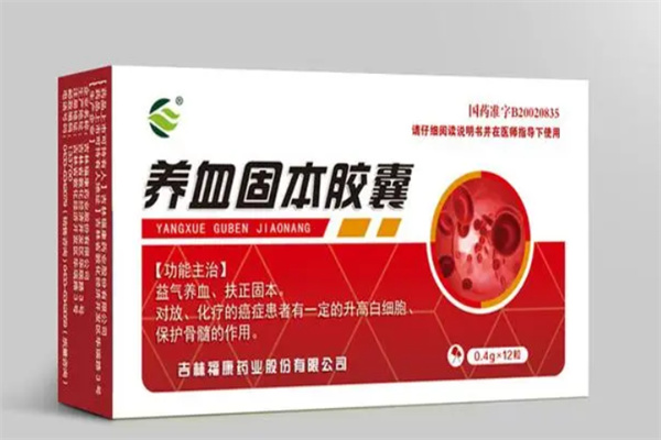 福康药业食品加盟