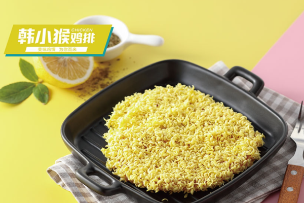 韩小猴鸡排