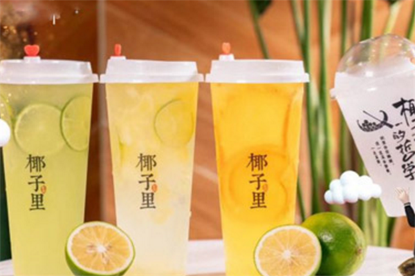 椰子里饮品