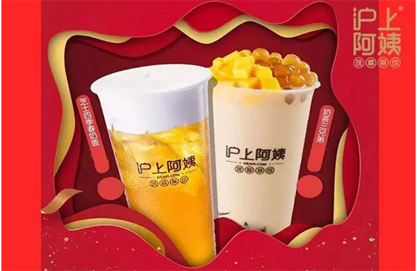 沪上奶茶