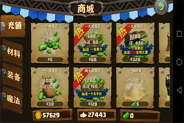 魔法学徒加盟