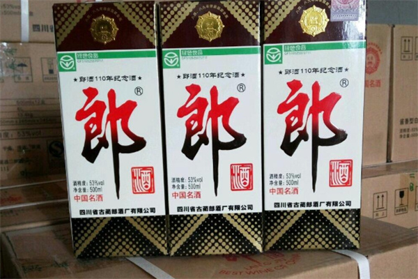 龙韵郎酒加盟
