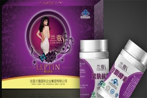 兰蔻清脂酵素