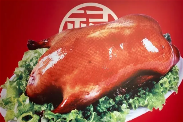 禧食记北京烤鸭