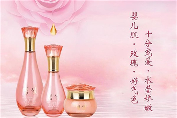 茗雪化妆品