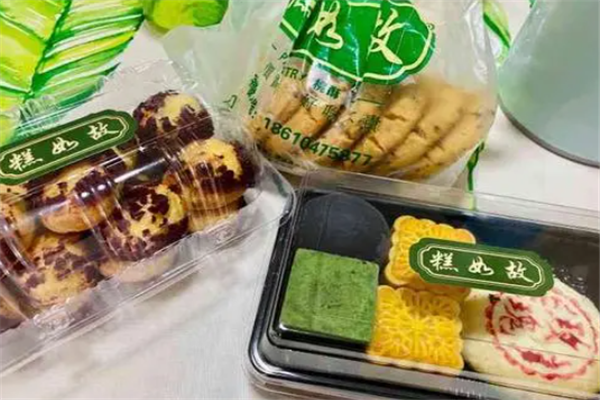 糕如故桃酥