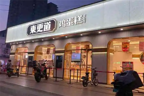 东更道蛋糕店