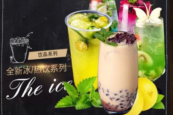 茶咖汇