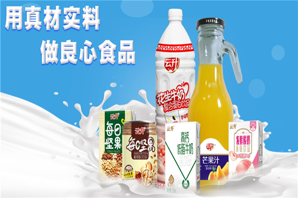 云升牛奶