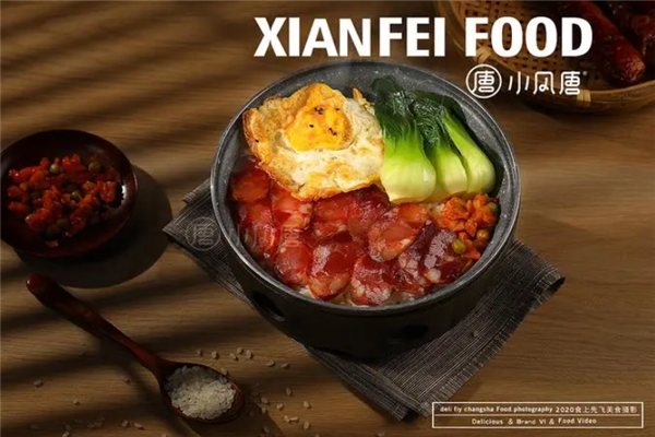 小风唐精致小份菜