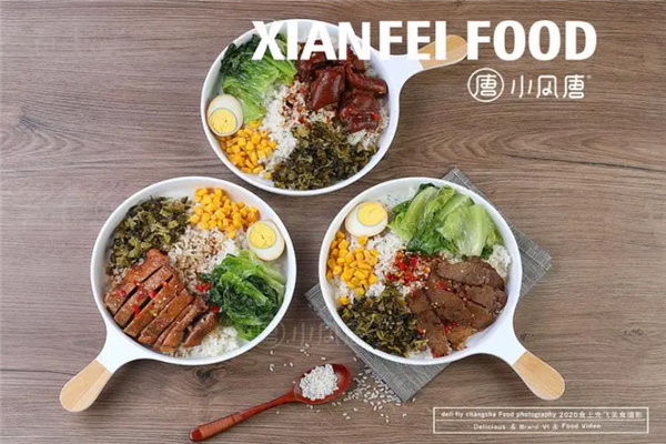 小风唐精致小份菜