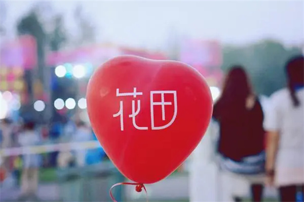 网易花田婚恋加盟