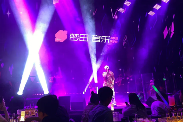 梦田音乐酒吧